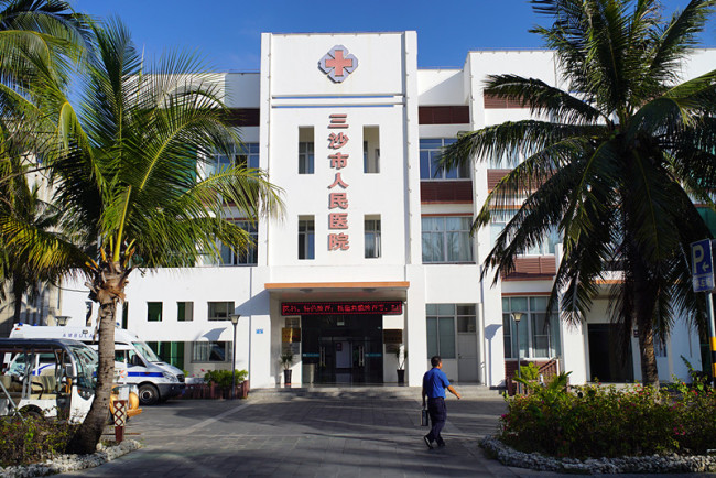 Hospital Popular do Município de Sansha beneficia habitantes locais
