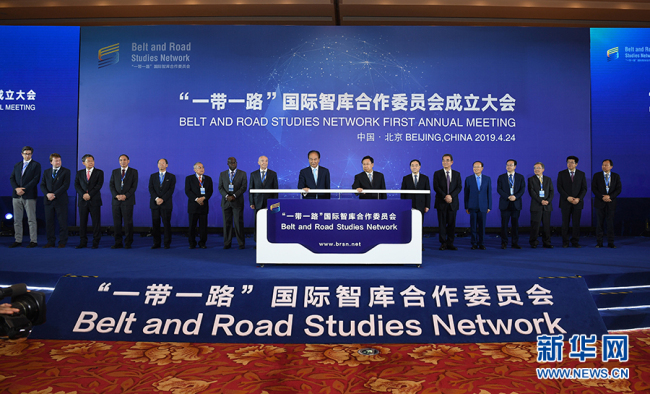 Criada em Beijing Comissão Internacional de Cooperação de Think-tanks do Cinturão e Rota