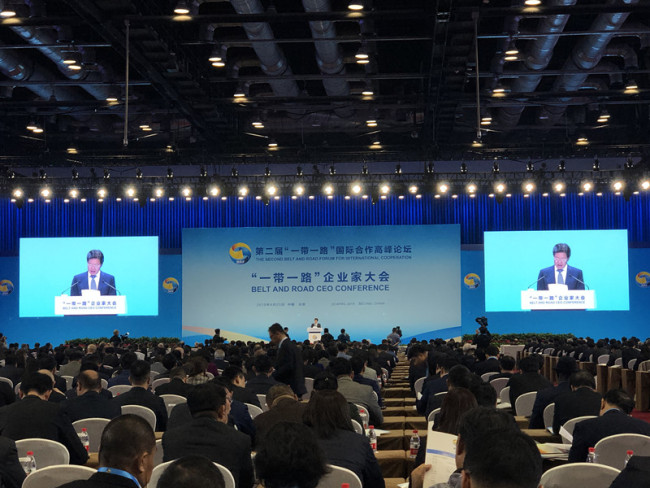 Conferência Empresarial do Cinturão e Rota é realizada em Beijing