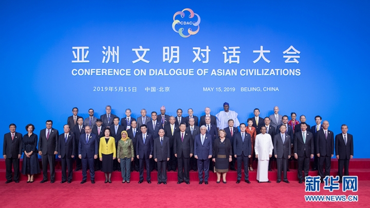 Xi Jinping discursa na Conferência sobre Diálogo de Civilizações Asiáticas
