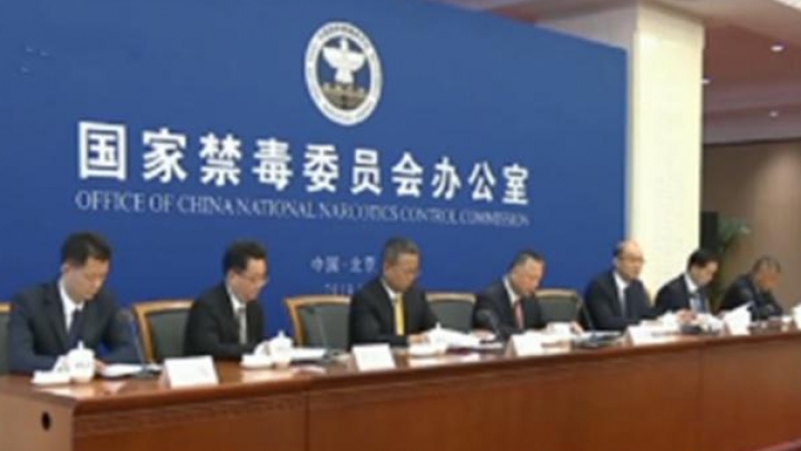 China tem poucos viciados em drogas, segundo relatório da Comissão Estatal Antidrogas