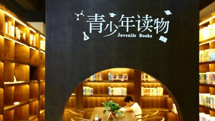 Inaugurada em Beijing 5ª Feira de Livros Infantis da China