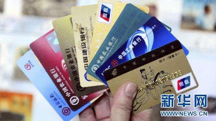 China criará mecanismo de regulação de mercado baseado em crédito