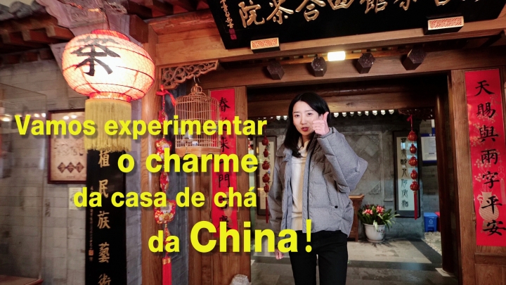 Fernanda Curiosa: Vamos experimentar o charme da casa de chá da China