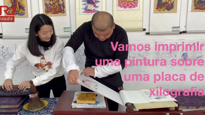 Fernanda Curiosa: Vamos imprimir uma pintura sobre uma placa de xilografia