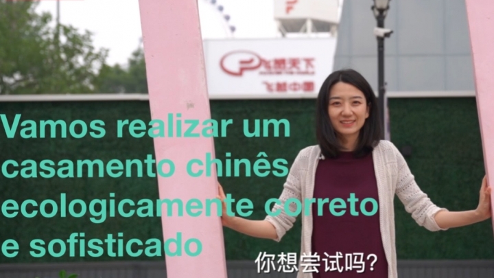 Fernanda Curiosa: Vamos realizar um casamento chinês ecologicamente correto e sofisticado