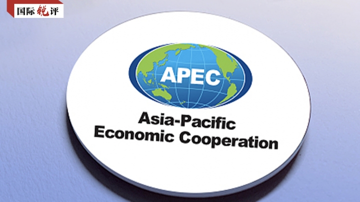 Comentário: China promove abertura e desenvolvimento da Ásia-Pacífico