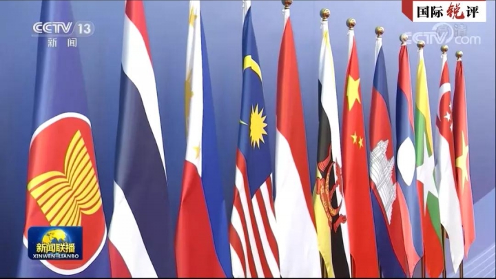 ​Comentário: China e Asean estabelecem parceria estratégica abrangente