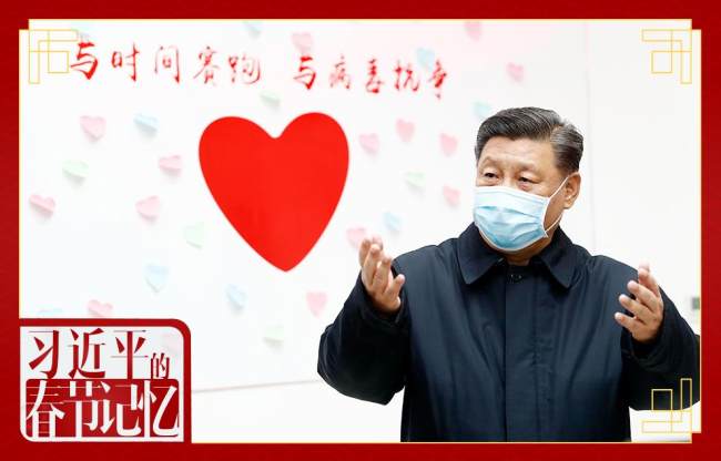 Em 10 de fevereiro de 2020, Xi Jinping inspecionou o Centro de Prevenção e Controle da Doença no distrito de Chaoyang, em Beijing.