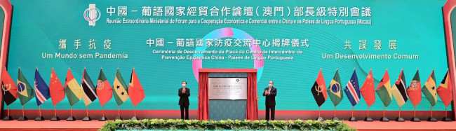 Países de língua portuguesa intensificam relações com China