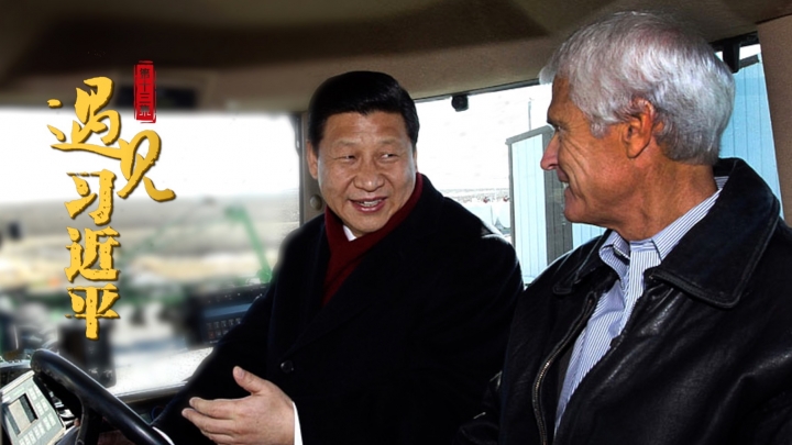 Encontro com Xi Jinping: “Eu não esperava que ele fosse tão perito em agricultura.”