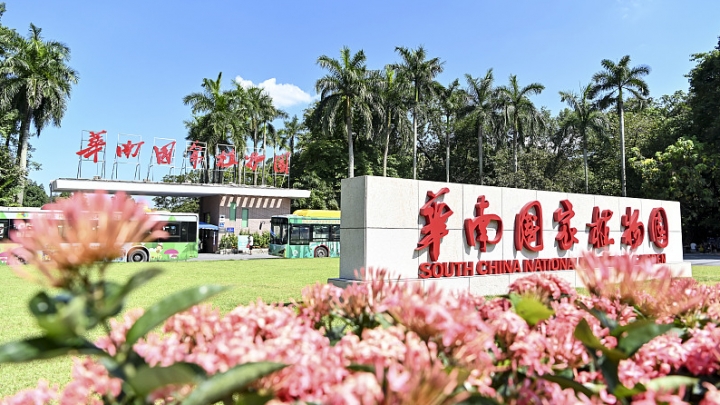 Guangzhou inaugura Jardim Botânico Nacional do Sul da China
