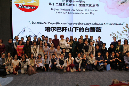 Poză de grup la încheierea celei de-a 12-a ediții a Zilei Culturii Române la Școala „1 Octombrie" din Beijing.