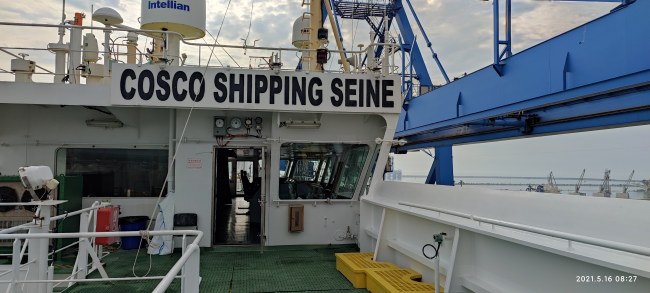 COSCO SHIPPING RHINE navighează pe mare.