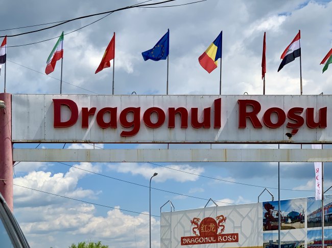 Complexul comercial „Dragonul Roșu”din București. (Foto: Fu Yongshan)