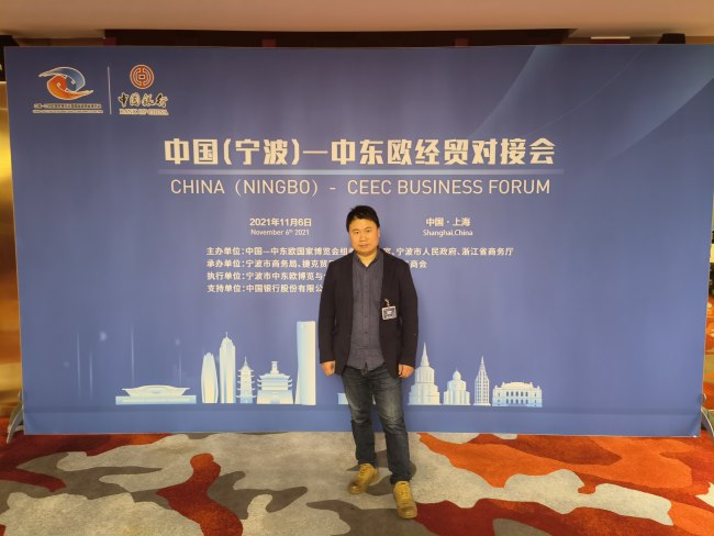 Zhang Feng, la Forumul Comercial China - Europa Centrală și de Est, organizat de primăria Ningbo la a 4-a ediții CIIE