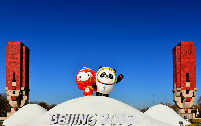 Atmosfera de olimpiadă din Beijing este la tot pasul