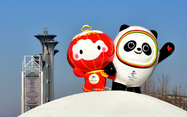 Atmosfera de olimpiadă din Beijing este la tot pasul