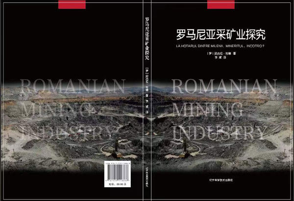 Povestea cărţii unui savant maramureşean în China