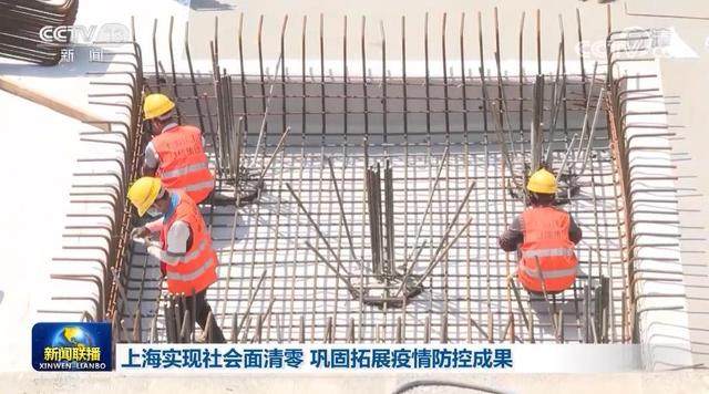Muncitorii lucrează din nou pe șantierul unei stații de metrou din Shanghai. Peste 150 de persoane își desfășoară activitatea în circuit închis.