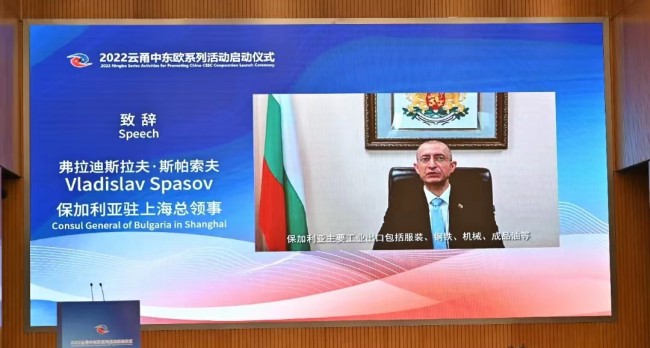 Consulul general al Bulgariei la Shanghai, Vladislav Spasov, rostește o cuvântare.