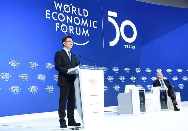 图片默认标题_fororder_davos200123