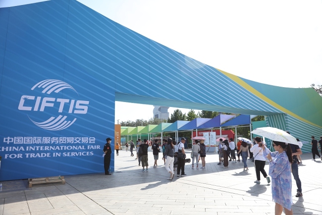 U Pekingu će se održati Međunarodni sajam trgovine i usluga