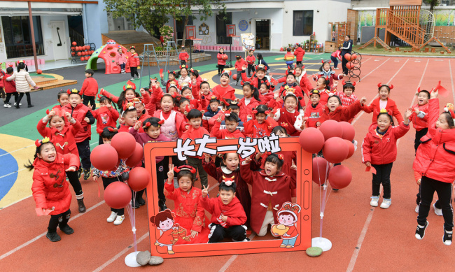Počela nova školska godina širom Kine