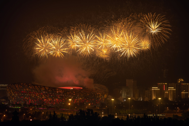 Vatromet u Pekingu povodom proslave stogodišnjice osnivanja KPK-a