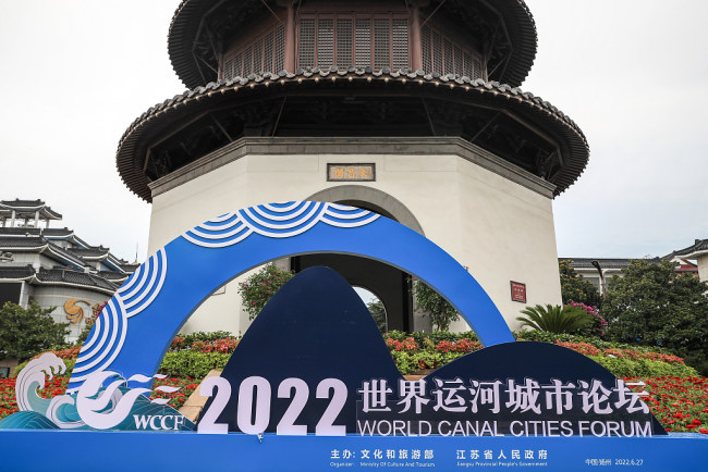 Otvoren Svetski forum o gradu i kanalu u Jangdžou