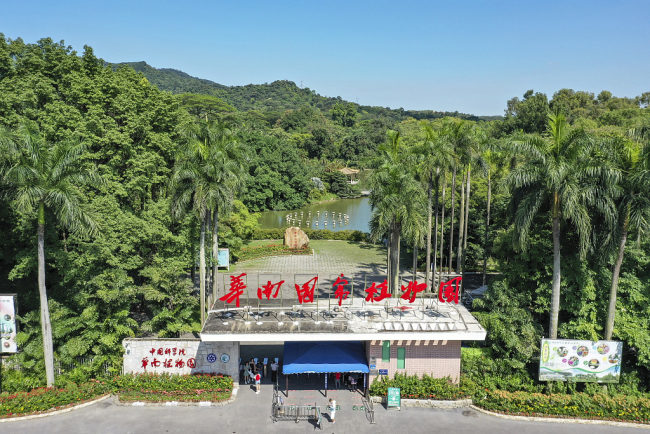 Otvorena Nacionalna botanička bašta u gradu Guangdžou na jugu Kine