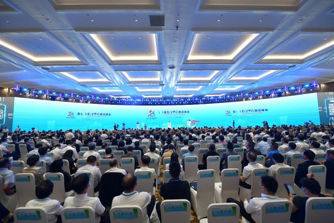 Počinje Peti digitalni kineski samit u Fudžou
