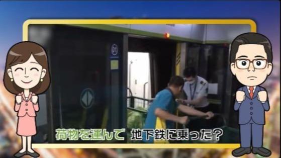 【わかった気になっチャイナ】北京で宅配便の新たな試み 地下鉄を活用へ