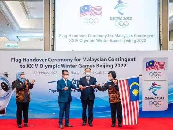 Beijing 2022: China Hargai Sokongan Malaysia, Puji Persiapan Atlet