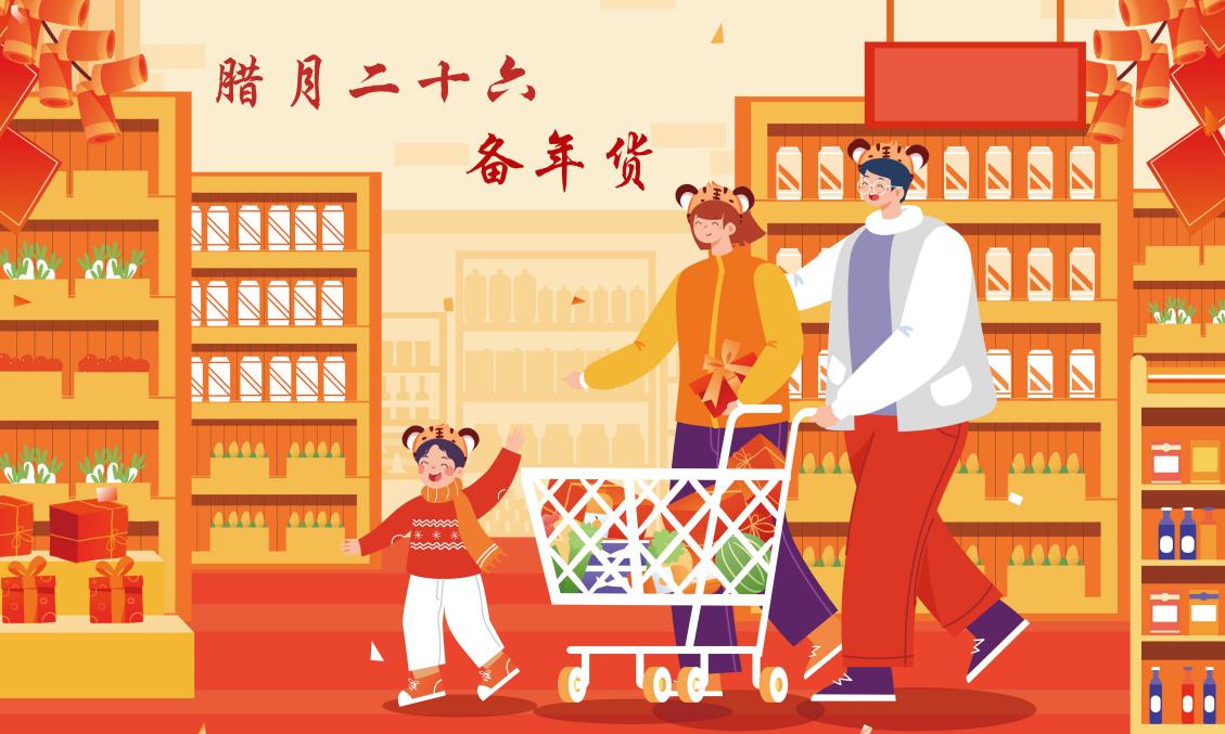 Hari Sediakan Makanan Menjelang Tahun Baharu Cina