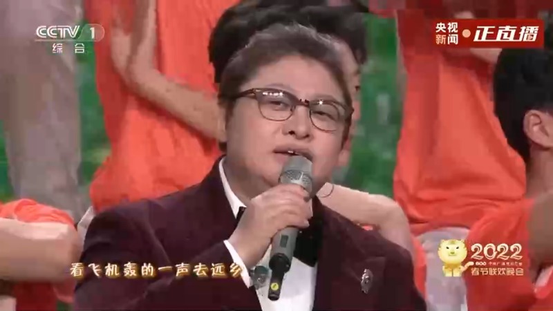 Хятадын төв радио телевизийн Цагаан сарын цэнгүүн: Чи минь ганц
