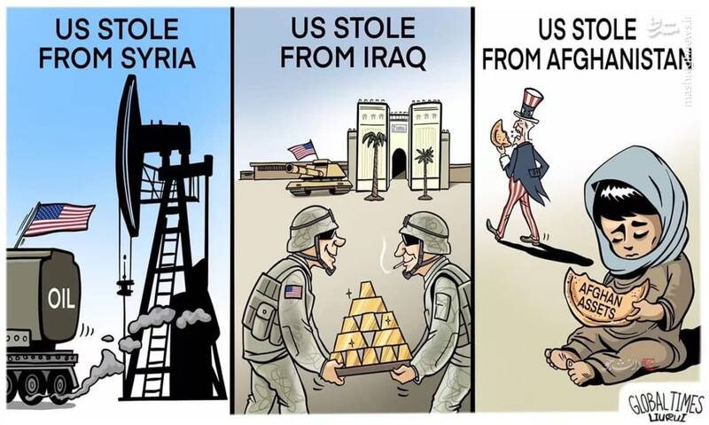 کاریکاتور روزنامه چینی از دزدی‌های آمریکا از سوریه، عراق و افغانستانا