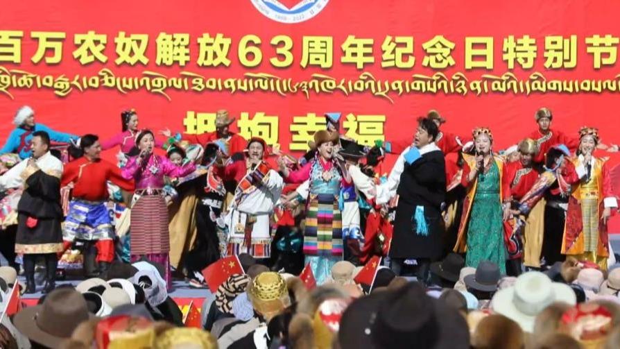 तिब्बतका विभिन्न जातीयहरुद्वारा लाखौँलाख भूदास मुक्त भएको ६३औँ वार्षिकोत्सव मनाइँदै