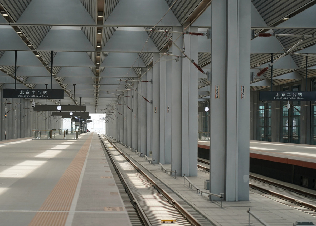 ایستگاه راه آهن فنگ‌تای پکن
