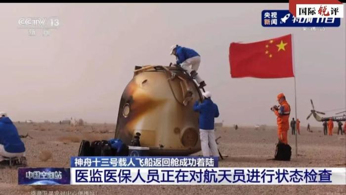 چرا سازمان ملل ایستگاه فضایی چین را الگویی بزرگ دانست؟ا