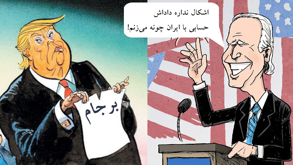 آمریکا باید برای جلب اعتماد ایران و جامعه بین‌المللی اقدام عملی انجام دهد