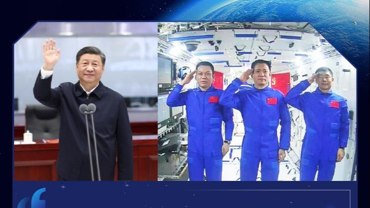 روز ملی فضایی چین؛ تماس‌های دلگرم‌کننده آقای «شی» با فضانوردان چینی