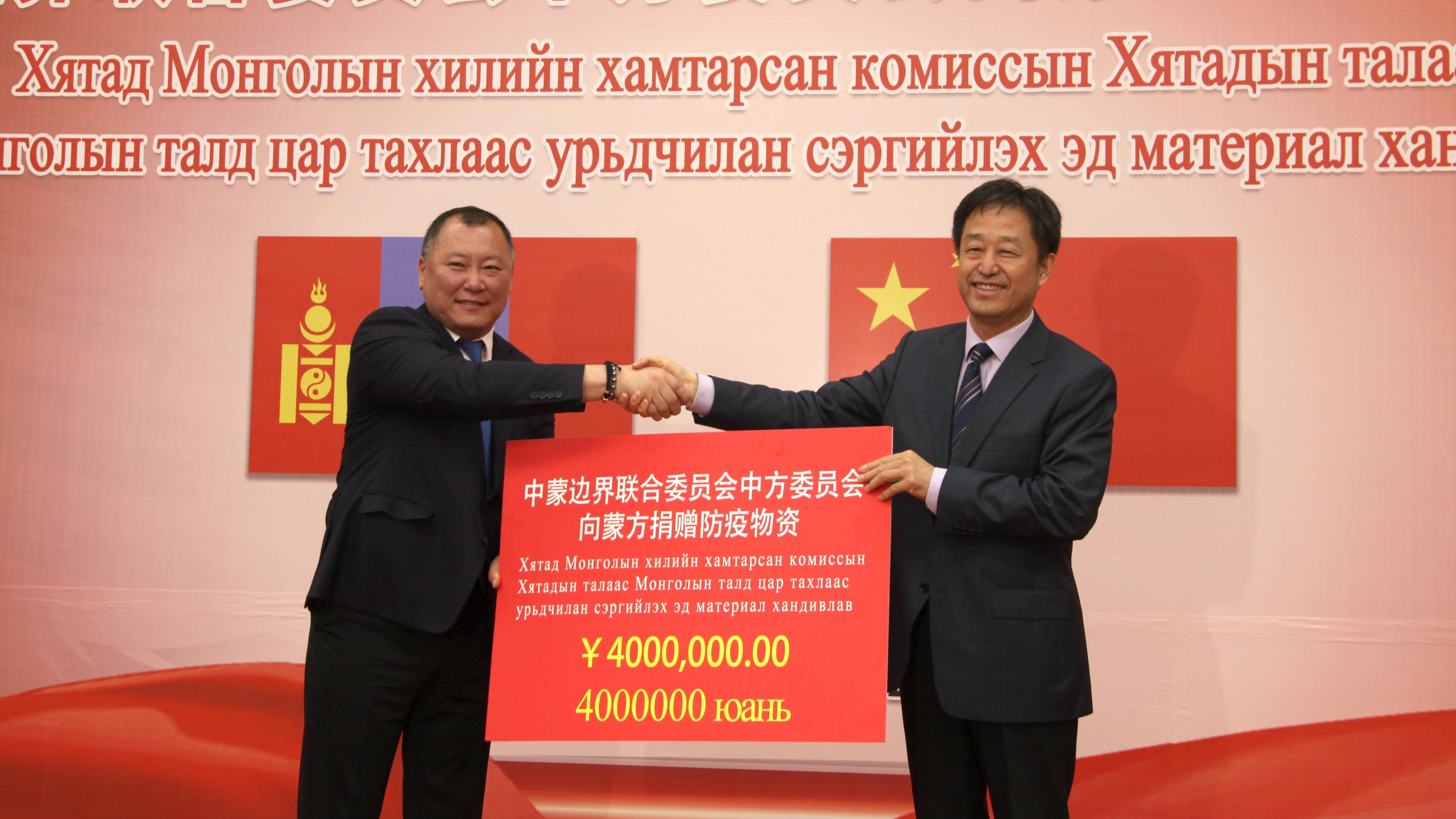 Хятад улс Монгол улсад цар тахлын эсрэг эд материалын тусламж үзүүллээ