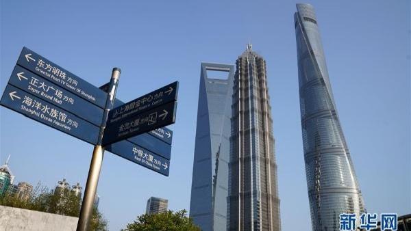50 تدبیر شهر شانگهای برای احیای اقتصادیا