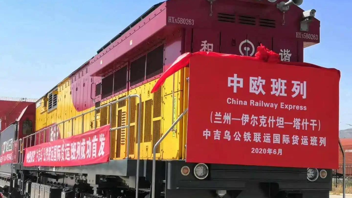 Хятад-Киргиз-Узбекистан чиглэлийн олон улсын ачааны галт тэрэг албан ёсоор ашиглалтад оров