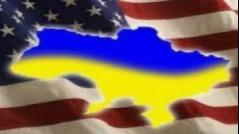 АНУ Украинд аюулгүй байдлын нэмэлт тусламж үзүүлэв