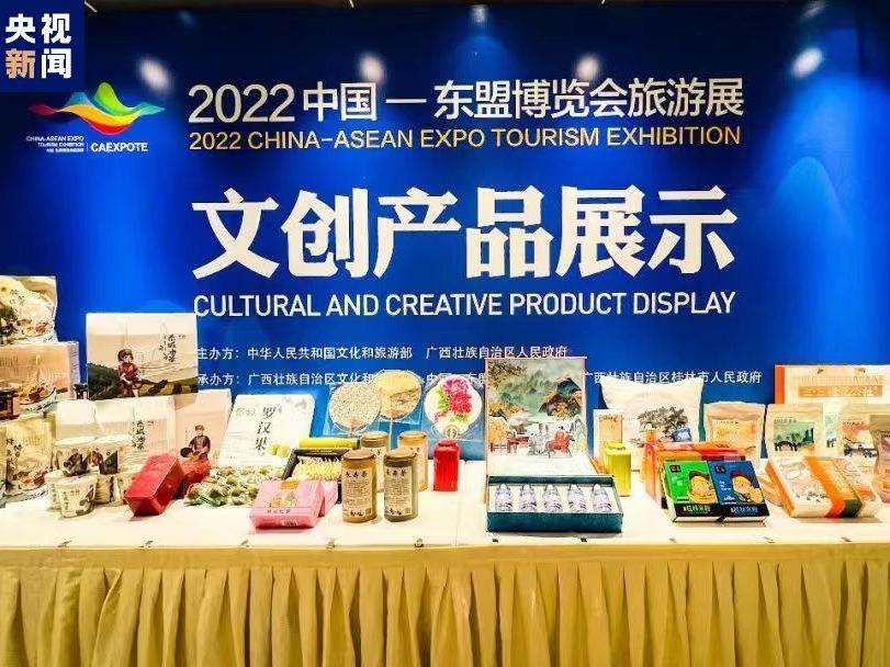Pameran Pelancongan EXPO China-ASEAN 2022 Bakal Diadakan di Guilin