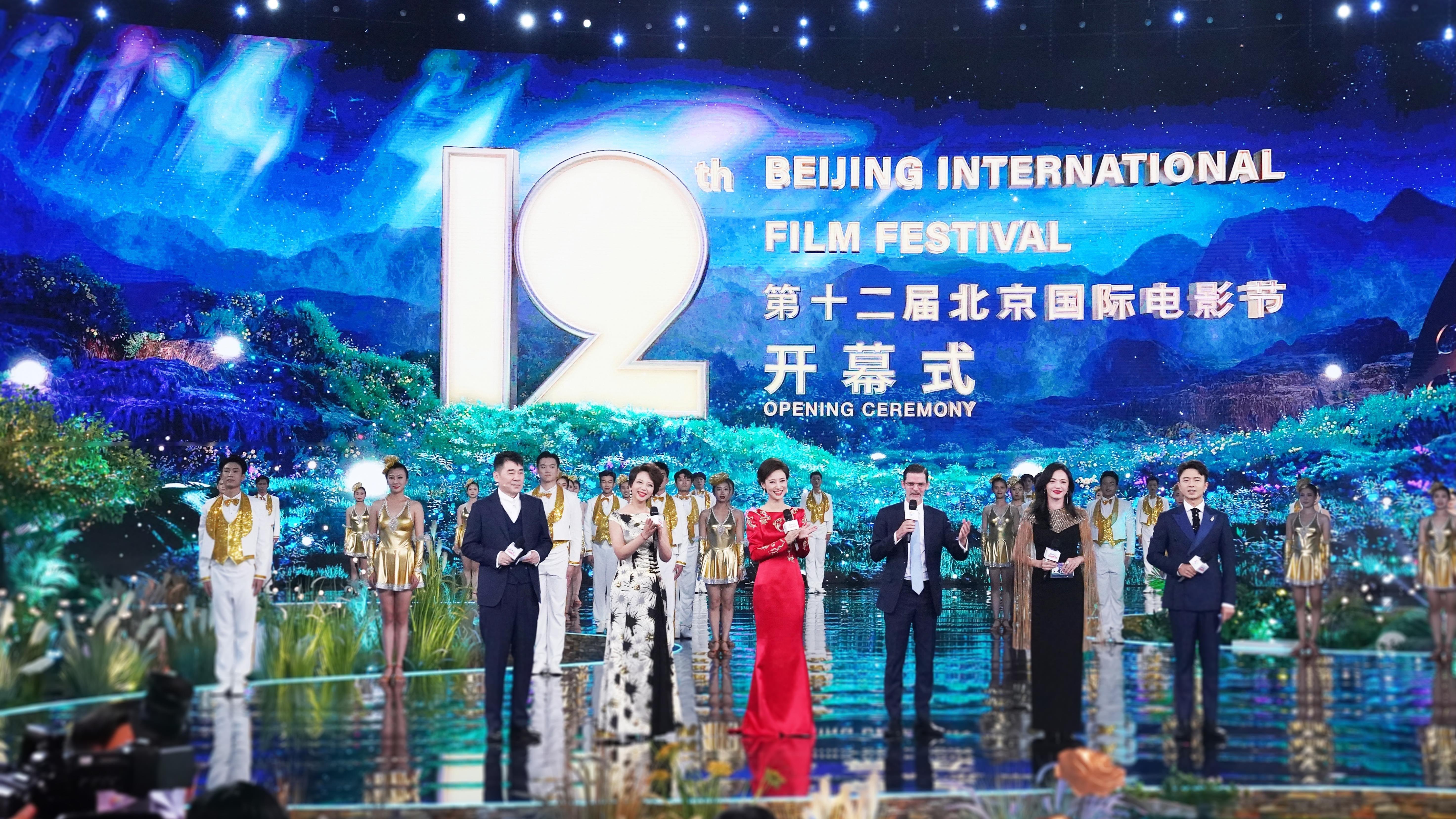 12. Internationales Filmfestival Beijing eröffnet