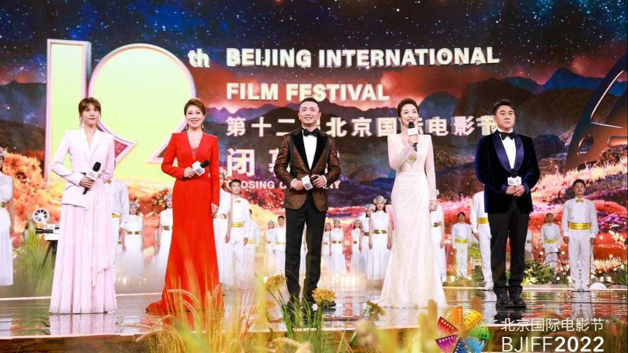 دوازدهمین جشنواره بین‌المللی فیلم پکن روز شنبه پایان یافتا