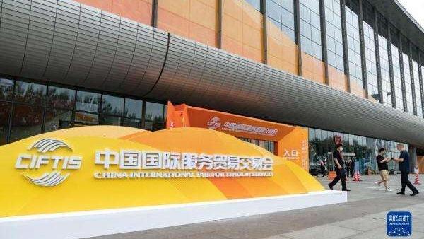 نمایشگاه بین‌المللی تجارت خدمات چین؛ تزریق شور و نشاط در رگ‌های اقتصاد جهان